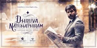 Dhruva Natchathiram Songs Lyrics ~ Vikram Dhruva Natchathiram Songs Lyrics ~ Vikram