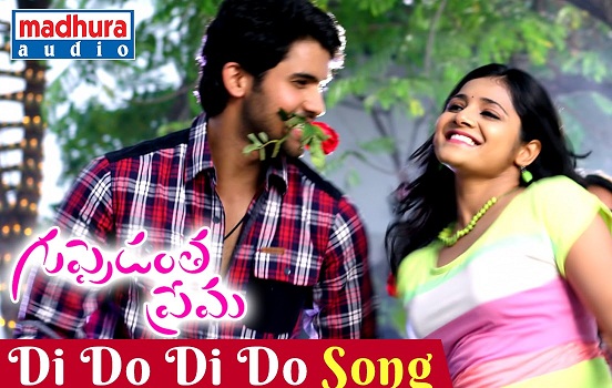 Di Do Di Do Song Lyrics From Guppedantha Prema Sai