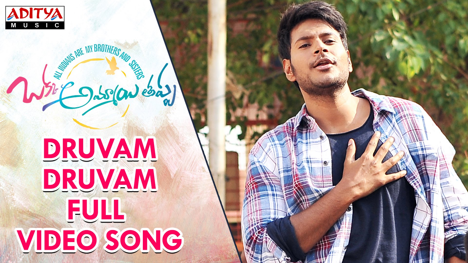 Druvam Druvam Song Lyrics From Okka Ammayi Thappa Sandeep Kishan