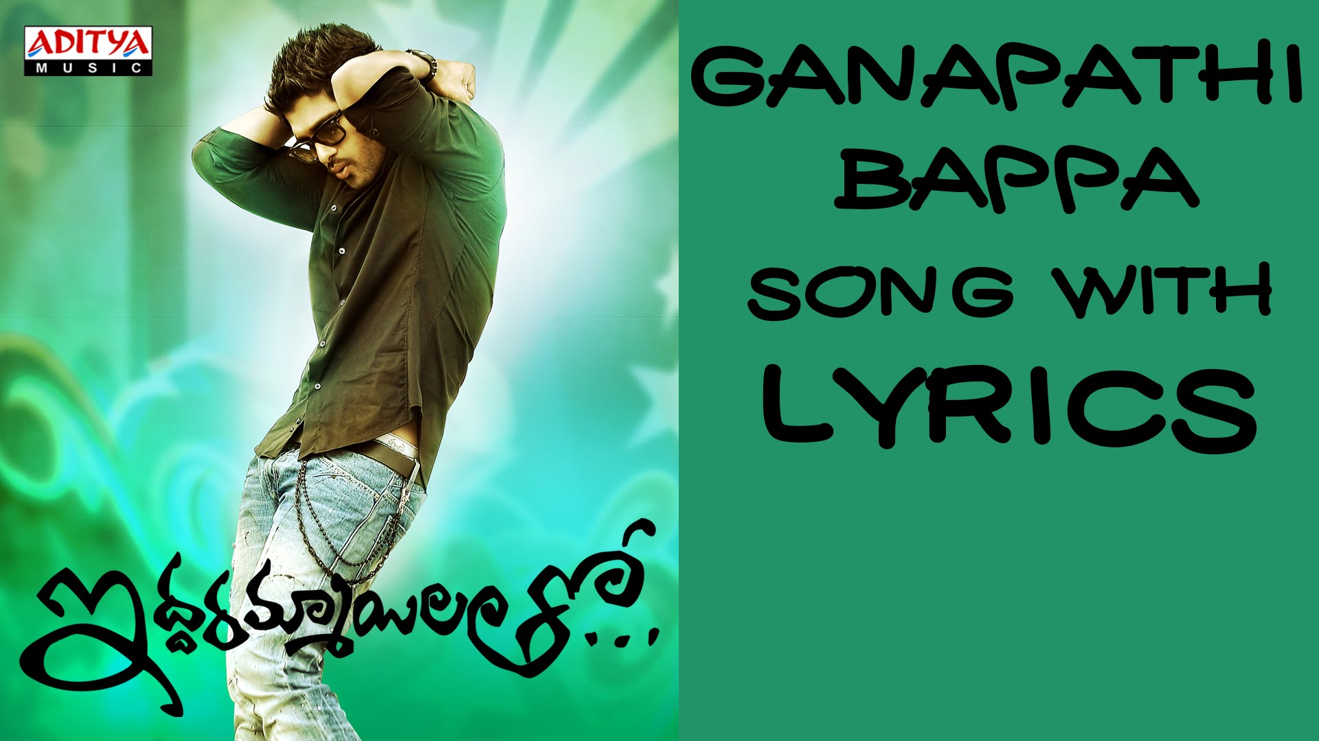 Ganapathi Bappa Moria Song lyrics From Iddarammayilatho Allu Arjun
