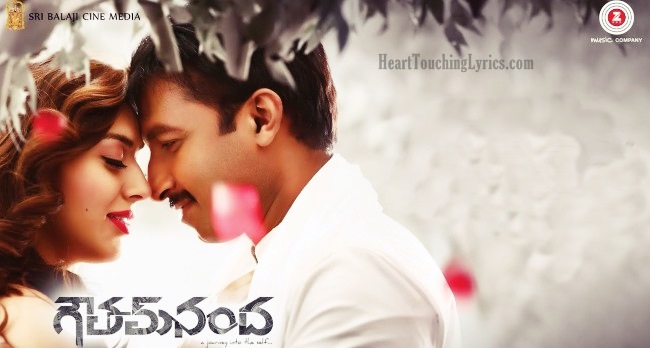 Gautam Nanda Songs Lyrics - Gopichand Gautam Nanda Songs Lyrics - Gopichand