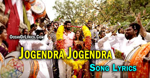 Jogendra Jogendra Song Lyrics Nenu Raju Nenu Mantri