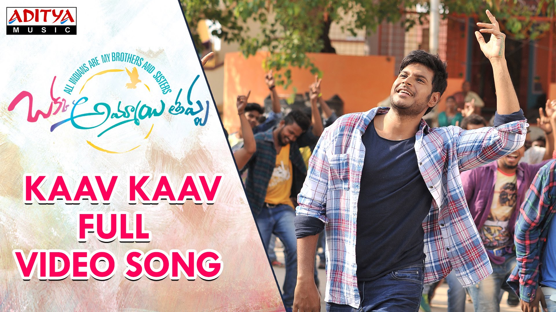 Kaav Kaav Song Lyrics From Okka Ammayi Thappa Sandeep Kishan