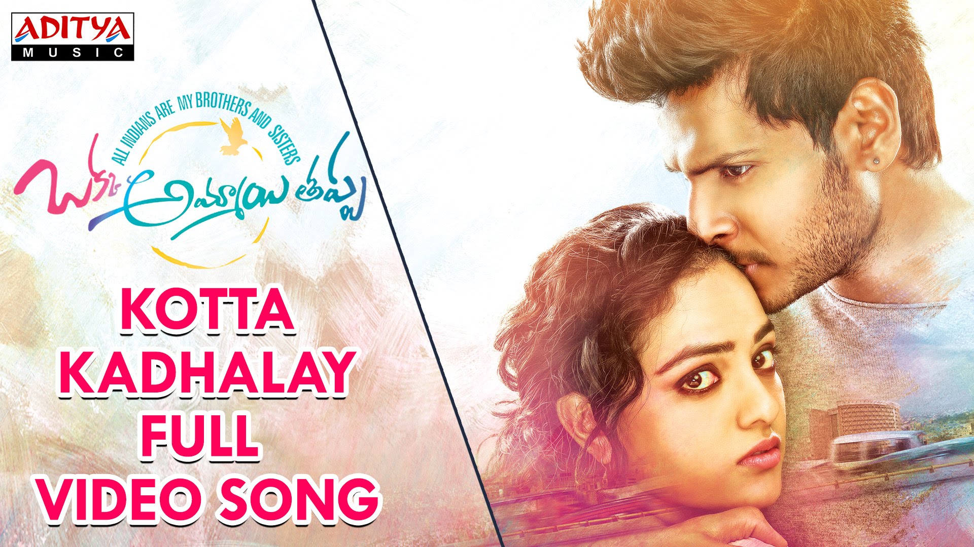 Kotta Kadhalay Song Lyrics From Okka Ammayi Thappa Sandeep Kishan