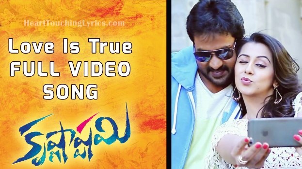 Love Is True Song Lyrics from Krishnashtami - Sunil