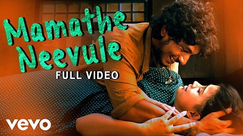 Mamathe Neevule Song Lyrics From Kadali Gautham Karthik