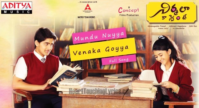 Mundu nuyya Venaka Goyya Song Lyrics From Nirmala Convent Roshan