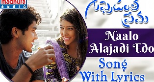 Naalo Alajadedho Song Lyrics From Guppedantha Prema Sai