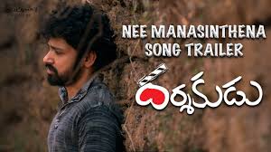 Nee Manasinthena Song Lyrics From Darshakudu Ashok Bandreddi