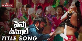 Paisa Vasool Title Song Lyrics From Paisa Vasool Bala krishna