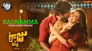 Radhamma Radhamma Song Lyrics From Nene Raju Nene Mantri Rana Daggupati