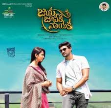 Rangu Rangu Kallajodu Song Lyrics jaya janaki nayaka