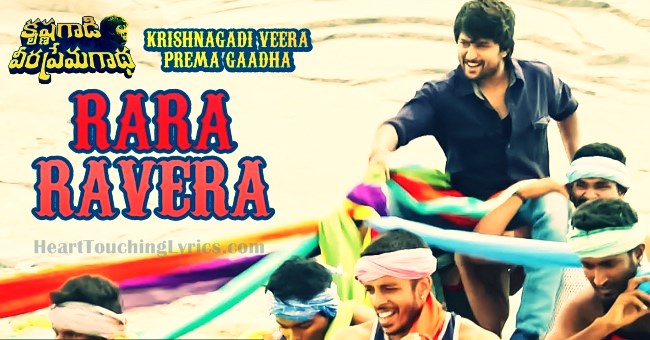 Rara Ravera Song Lyrics from Krishnagadi Veera Prema Gaadha - Nani