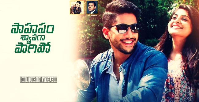 Saahasam Swaasaga Saagipo Songs Lyrics Naga Chaitanya