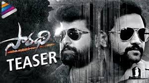 Saaradhi Songs lyrics ~ Revanth Saaradhi Songs lyrics ~ Revanth