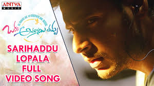 Sarihaddu Lopala Song Lyrics From Okka Ammayi Thappa Sandeep Kishan