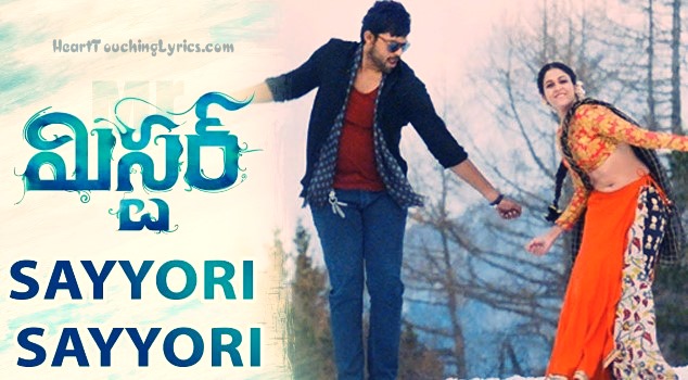 Sayyori Sayyori Song Lyrics from Mister - Varun Tej