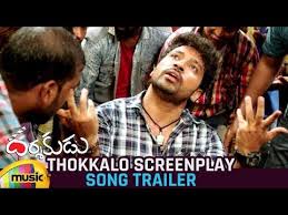 Thokkalo Screenplay Song Lyrics From Darshakudu Ashok