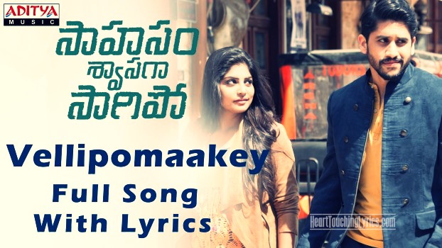 Vellipomaake Song Lyrics From Saahasam Swaasaga Saagipo - Naga Chaithanya