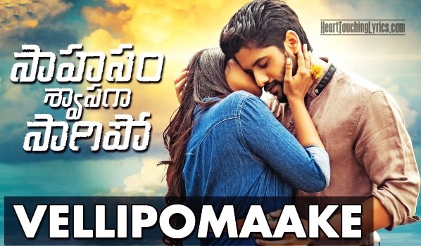 Vellipomaakey song lyrics - Saahasam Swaasaga Saagipo