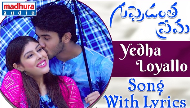 Yedha loyallo Song Lyrics From Guppedantha Prema Sai 