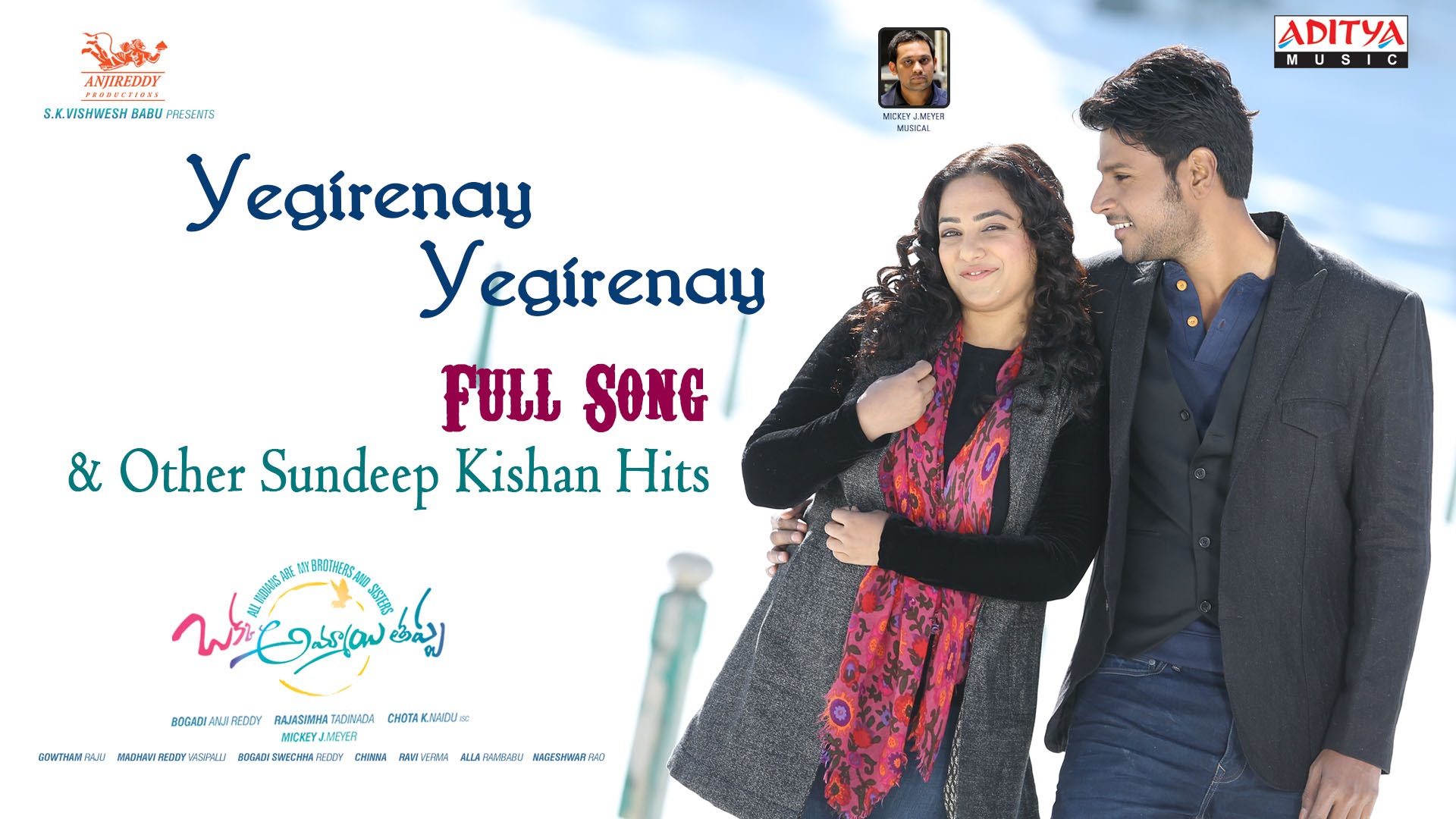 Yegirenay Yegirenay Song Lyrics From Okka Ammayi Thappa Sandeep Kishan