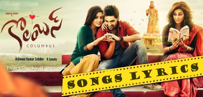 columbus Songs Lyrics - Sumanth Ashwin columbus Songs Lyrics - Sumanth Ashwin