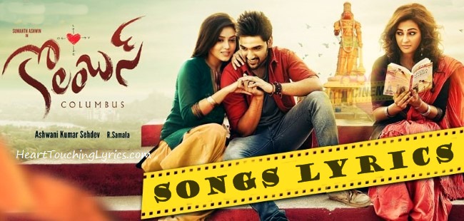 columbus Songs Lyrics - Sumanth Ashwin