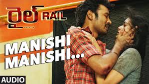 manishi-manishi-song-lyrics-rail-dhanush