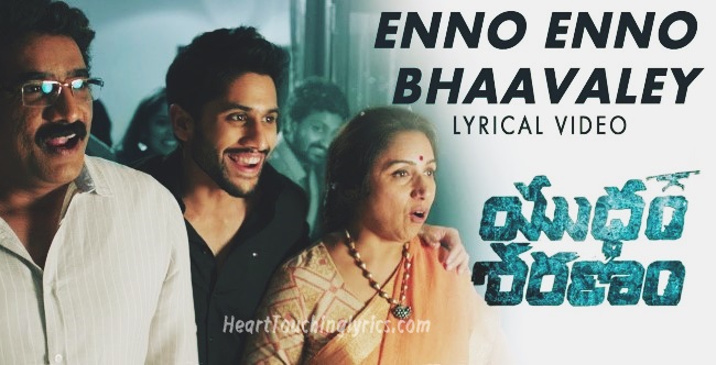 Enno Enno bhaavaley song Lyrics From Yuddham Sharanam - Naga Chaitanya