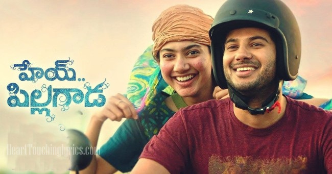 Hey Pillagada Movie Songs Lyrics - Dulquer