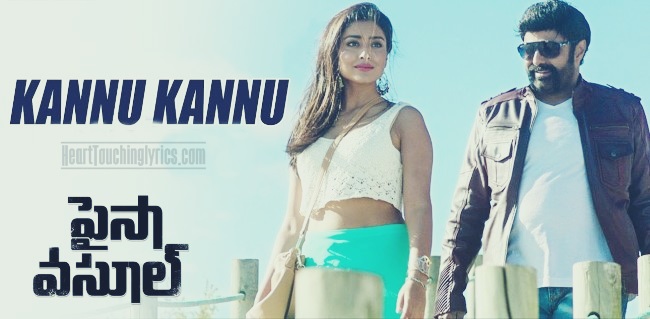 Kannu Kannu Song Lyrics From Paisa Vasool - Balakrishna