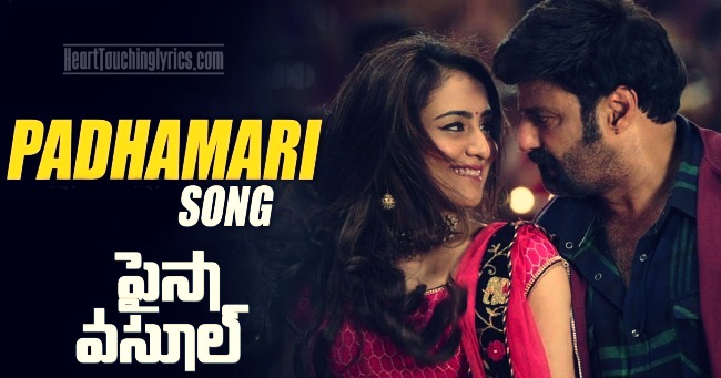 Padhamari Song Lyrics - Paisa Vasool