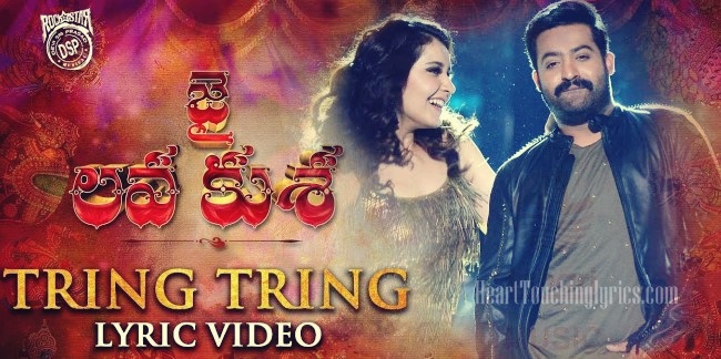 Tring Tring Song Lyrics from Jai Lava Kusa 