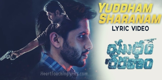 Yuddham Sharanam Title Song Lyrics - Yuddham Sharanam