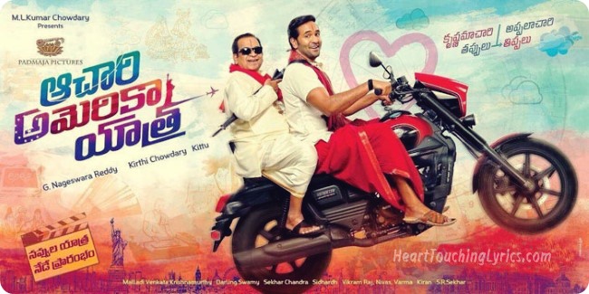 Achari America Yatra Songs Lyrics - Vishnu Manchu