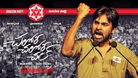 Chalore chalore chal Song Lyrics Janasena - Pawan Kalyan