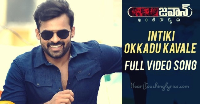 Jawaan Title Song Lyrics From Jawaan Sai Dharam Tej