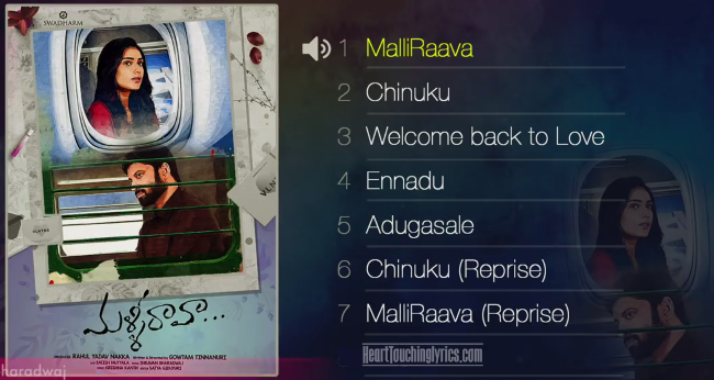 Malli Raava Title Song Lyrics - Malli Raava Sumanth