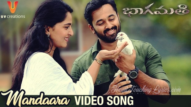 Mandaara Song Lyrics from Bhaagamathie - Unni Mukundan 