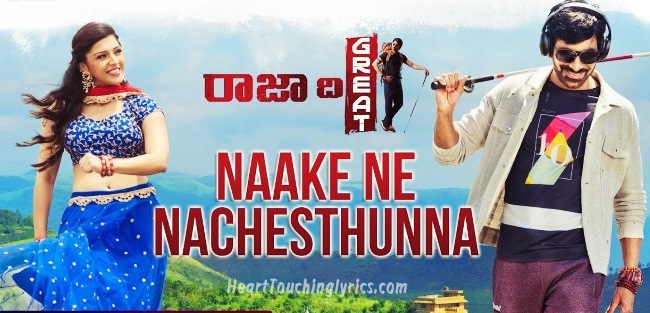 Naake Ne Nachesthunna Song Lyrics - Raja The Great