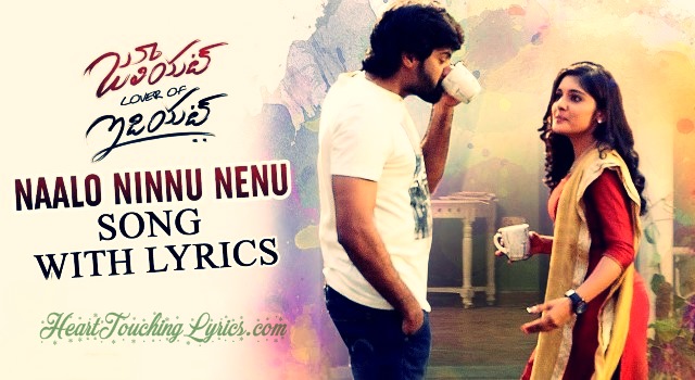 Naalo Ninnu Song Lyrics from Juliet Lover of Idiot - Naveen Chandra 