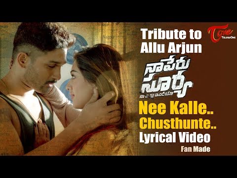 Nee Kalle Chusthunte Song Lyrics From Naa Peru Surya Allu Arjun | FanMade