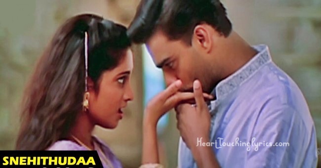 Snehithudaa Song Lyrics from Sakhi - Madhavan