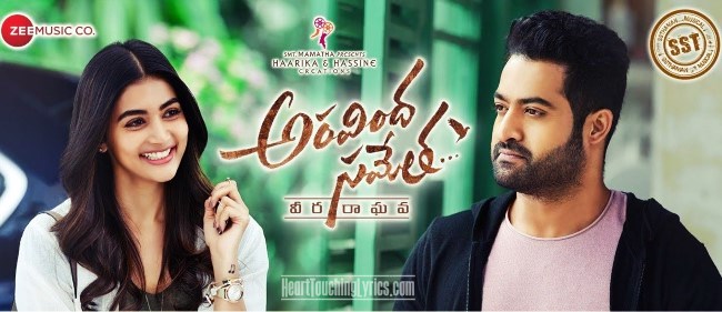 Aravinda Sametha Songs Lyrics - Jr.Ntr | Pooja Hegde 