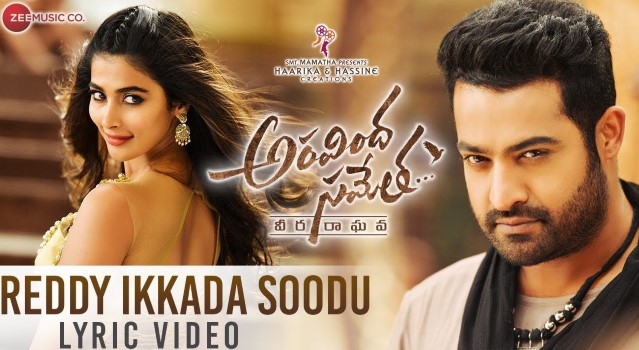 Reddy Ikkada Soodu Song Lyrics from Aravinda Sametha - Jr.Ntr