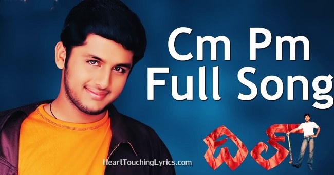 CM PM  Song Lyrics from Dil  - Nitin