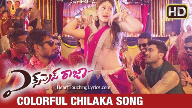 Colorful Chilaka Song Lyrics Sharwanand - Express Raja