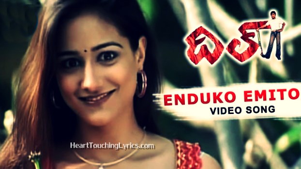 Enduko Emito Song Lyrics from Dil  - Nitin