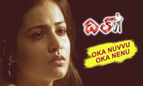 Oka Nuvvu Oka Nenu  Song Lyrics from Dil  - Nitin